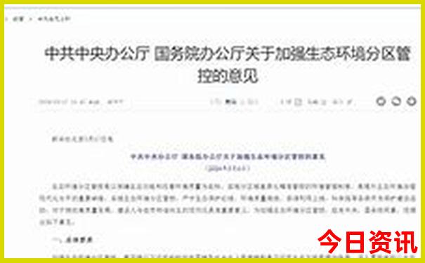 夏天中国最热的城市